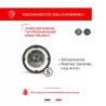 Młynek do soli 12 cm akryl Nancy Peugeot